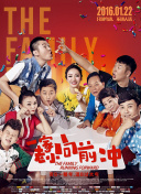 凡人修仙傳第30集