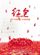 椎名彩南