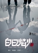 斗羅大陸06集