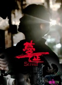 good電影正片