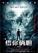 良辰之屋2hd高清