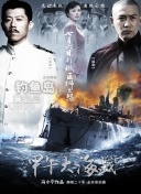 花與蛇2hd高清
