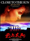 幸?；▓@在線觀看手機(jī)在線高清