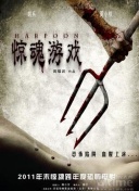 佬中文娛樂網(wǎng)bd高清