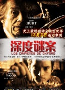 玩盡殺絕3:鉆石計劃極速高清完整版在線