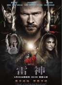 看的2018中文字幕國語hd高清
