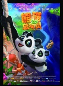 突圍完整版在線觀看