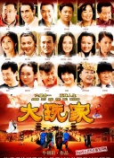 南恭子