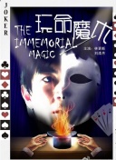 善良的女秘書hd高清
