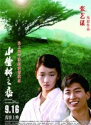 情事緝私檔案國(guó)語(yǔ)在線播放