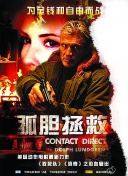 女王辦公室國語第25集