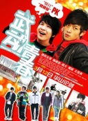 2012在線觀看版高清全集在線完整版