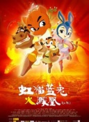 八戒網影院在線觀看神馬高清影視在線資源