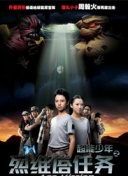 隋唐英雄3dvd版在線觀看(高清完整版)