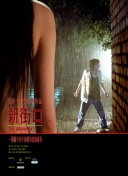 美國(guó)老寡婦式禁忌片高清完整在線觀看