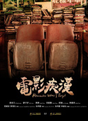 9420高清視頻在線觀看國語版