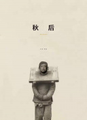 我年輕漂亮的繼坶2bd
