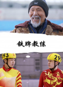 水滸傳之英雄好色hd高清