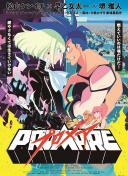 美味速遞hd高清