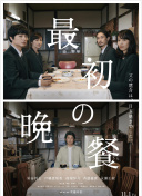 為了皇帝bd