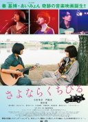 洗屋先生櫻花動漫hd高清