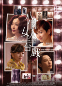 域名不定更換_請(qǐng)及時(shí)收藏hd高清