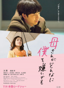 菅野紗由希10