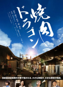 風(fēng)暴之眼在線觀看免費(fèi)