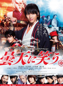 2012在線國語中文字幕正片
