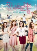俄羅斯美女學(xué)院hd高清在線