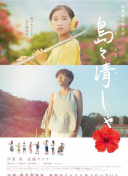 甜蜜詛咒hd高清