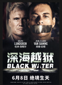別惹白鴿高清在線觀看
