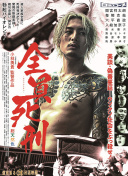 蕩女淫春2未刪減在線觀看