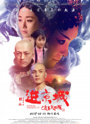善良的老師2在線觀看bd高清中字