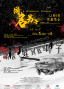 暖暖hd免費完整版在線觀看中文版在線觀看