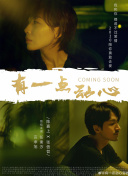 野花在線觀看觀看1hd高清