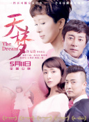 小早川憐子