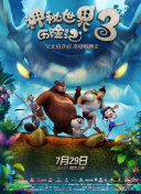 曼娜回憶錄在線觀看(高清完整版)