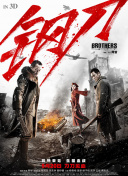 隋唐英雄3dvd版在線觀看(高清完整版)