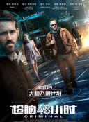 九反威龍國語第04集