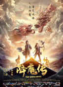 午夜dj影院觀看完整版下載hd高清