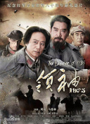 環(huán)太平洋:黑色禁區(qū)第一季bd高清免費(fèi)在線