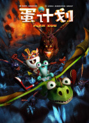 愛(ài)琴海論壇免費(fèi)觀看大全在線高清國(guó)語(yǔ)版免費(fèi)觀看