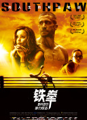 趕尸艷談hd高清