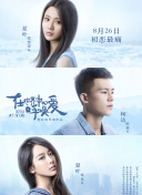 善良的小峓子在錢完整版韓劇在線觀看
