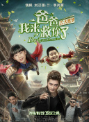 斗羅大陸36集