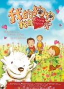 斗羅大陸2絕世唐門 第四季8集