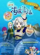 酒是故鄉(xiāng)醇粵語第26集