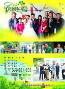 兩個人的電影全免費觀看720在線觀看完整