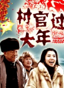 乖好好含著待會就給你bd